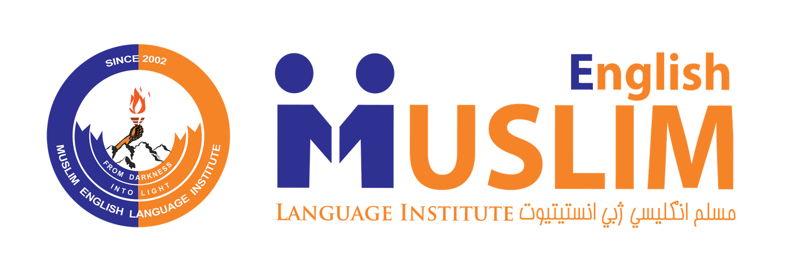 Muslim English Language Institute
