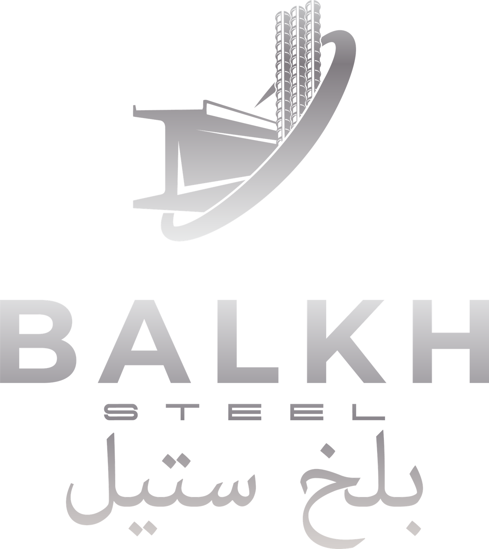 Balkh Steel Mill Company