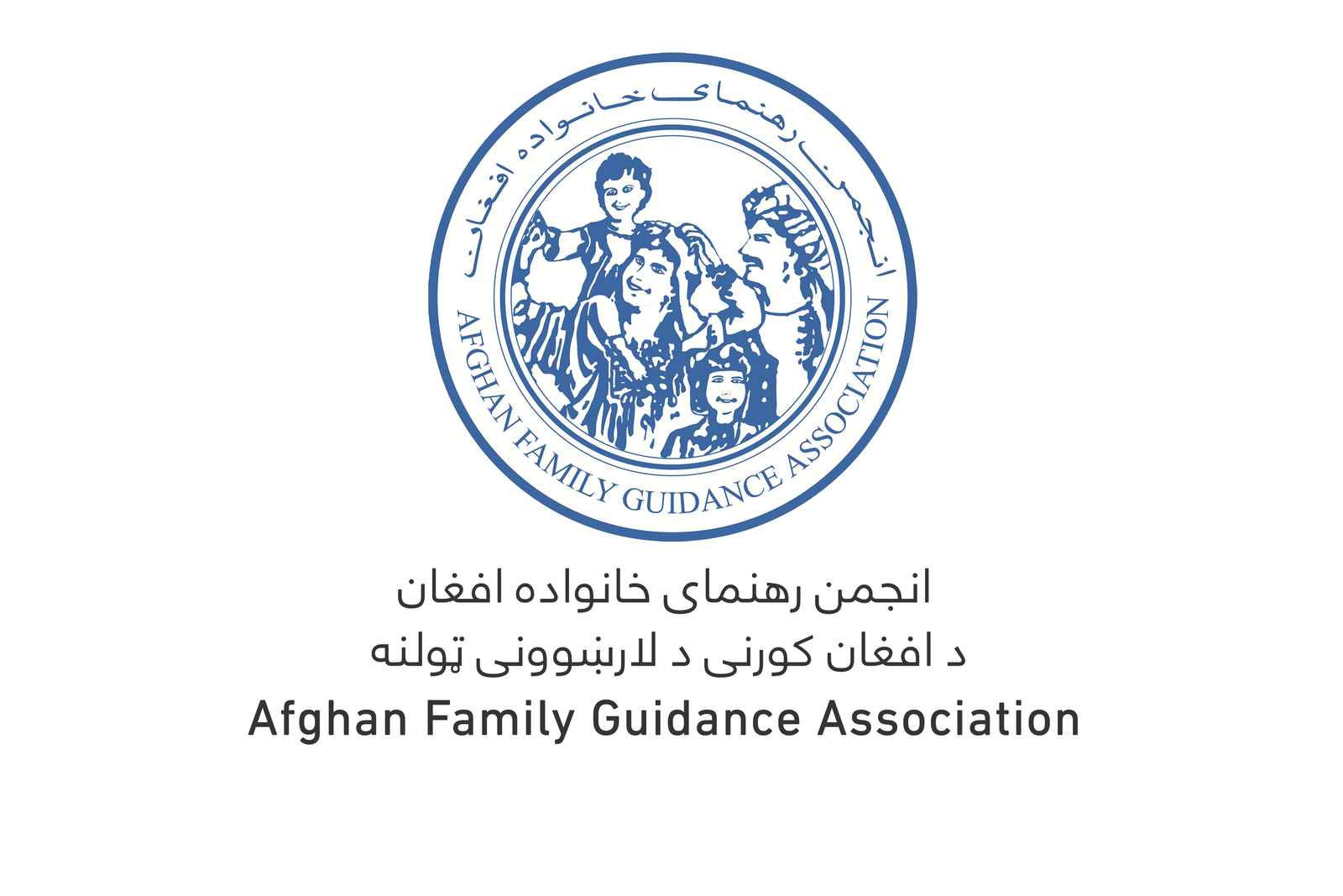 Afghan Family Guidance Association |AFGA