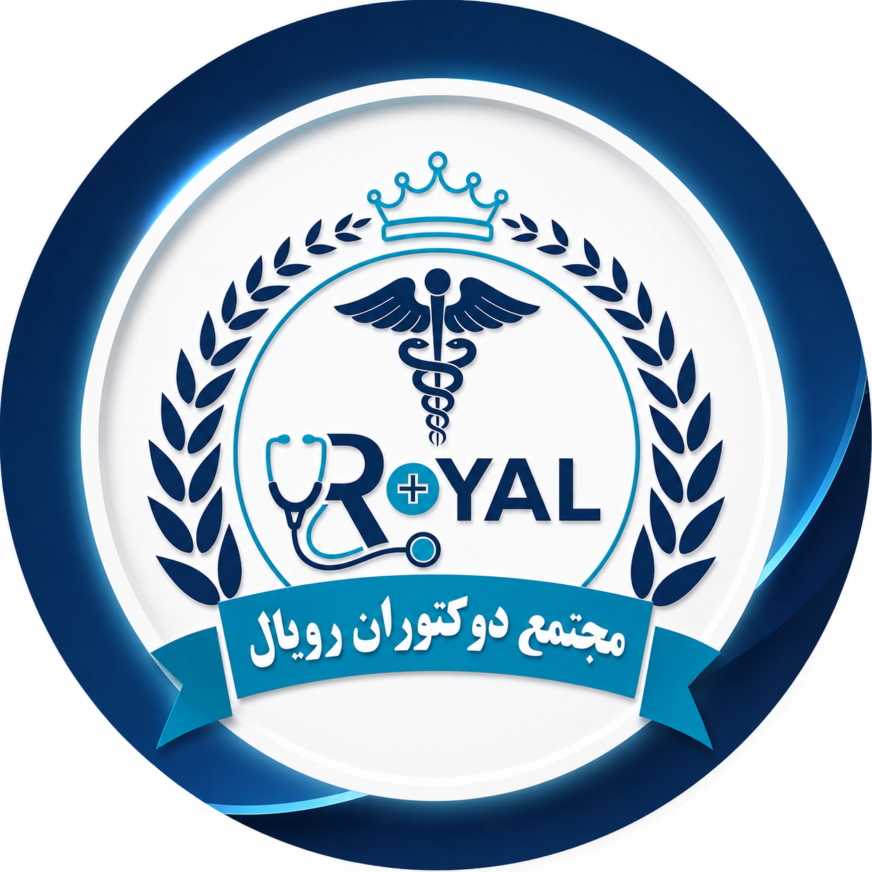 Royal Doctors Complex